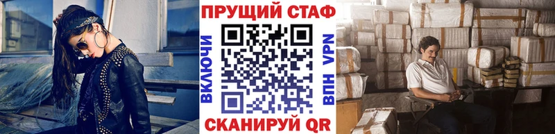 Виды наркоты Павловск Канабис  APVP  ГАШ  Мефедрон  COCAIN 