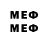 МЕФ mephedrone Aruzhan Suleimenova
