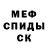 Метадон мёд Que Va