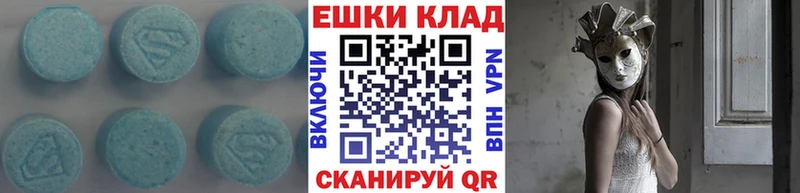 Ecstasy 280 MDMA  Павловск 
