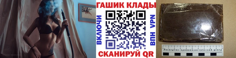 hydra ТОР  Павловск  ГАШ VHQ 