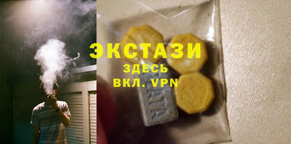 прущий лед Вяземский