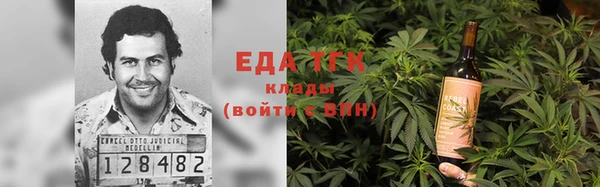 кокаин колумбия Вязьма