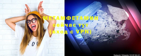 мефедрон Вязники
