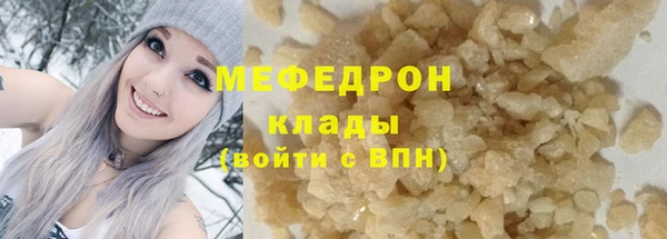 прущий лед Вяземский