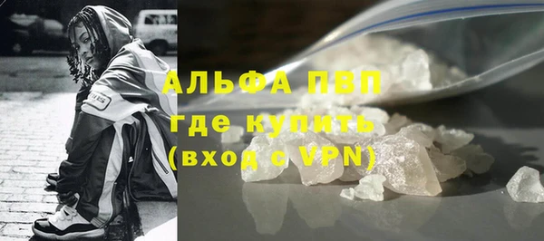 мефедрон Вязники