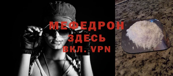 прущий лед Вяземский