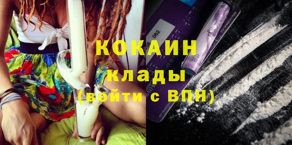 кокаин колумбия Вязьма