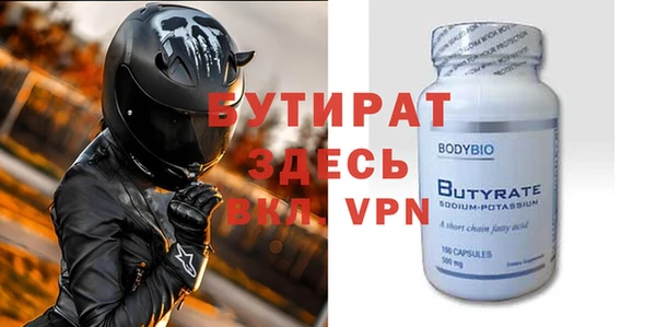 мефедрон Вязники