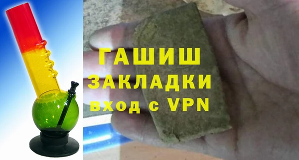 прущий лед Вяземский