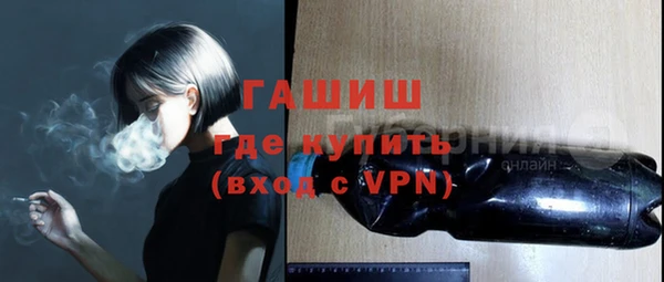 прущий лед Вяземский