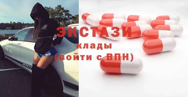 мефедрон Вязники