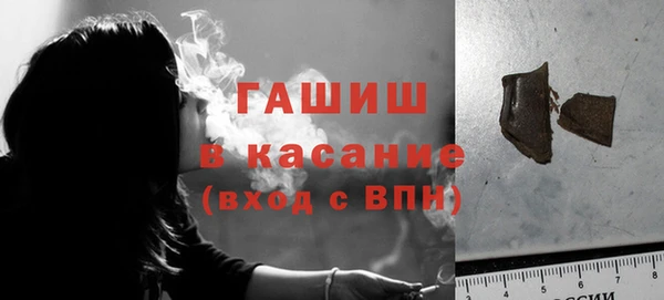 мефедрон Вязники