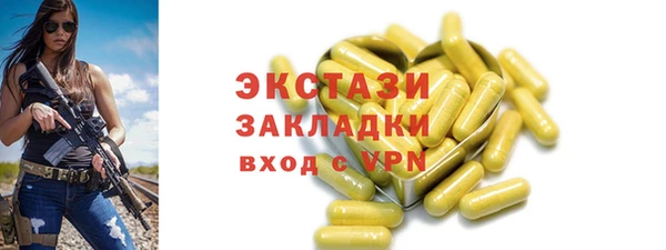 мефедрон Вязники