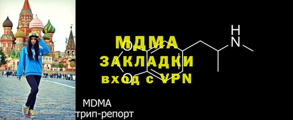 ALPHA-PVP Волоколамск
