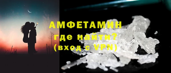 мефедрон Вязники