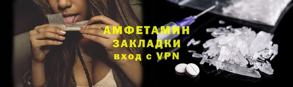 прущий лед Вяземский