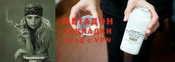 мефедрон Вязники