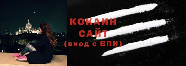 кокаин колумбия Вязьма