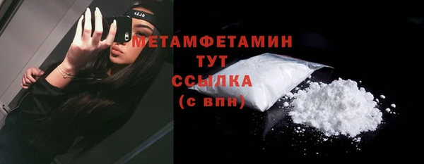 прущий лед Вяземский