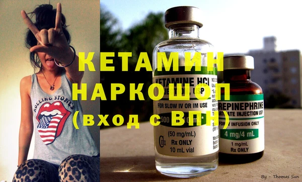 mdma Красноперекопск