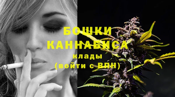 мефедрон Вязники