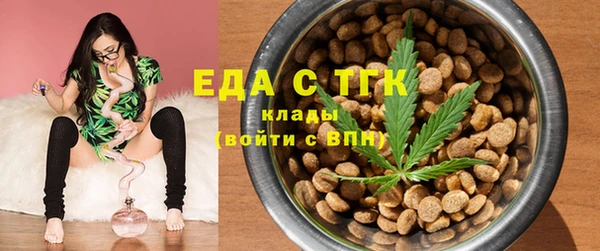 мефедрон Вязники