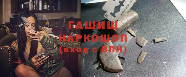 мефедрон Вязники
