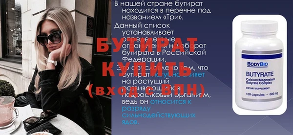 мефедрон Вязники