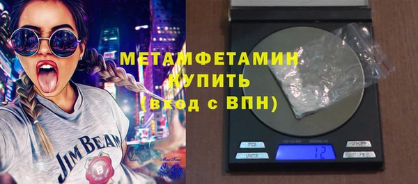 прущий лед Вяземский