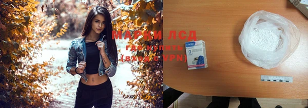 мефедрон Вязники
