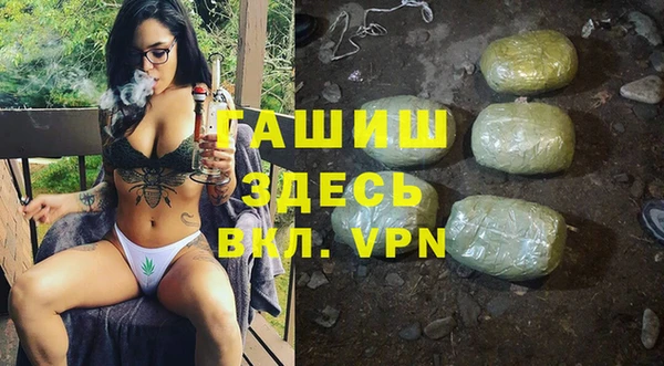 прущий лед Вяземский