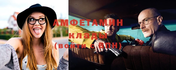 мефедрон Вязники