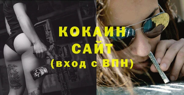 экстази Краснослободск
