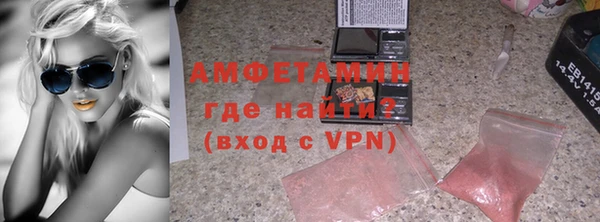 прущий лед Володарск