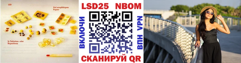ЛСД экстази ecstasy  Павловск 