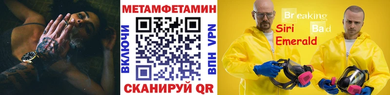 KRAKEN tor  Павловск  Метамфетамин винт 