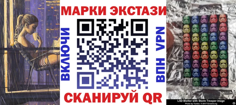 Марки NBOMe 1,8мг  Павловск 