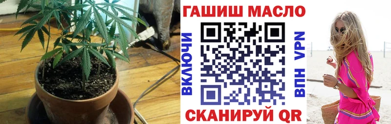 ТГК вейп Павловск