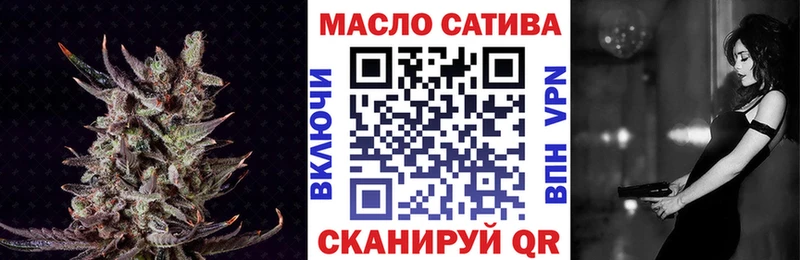Дистиллят ТГК гашишное масло  цены наркотик  Павловск 