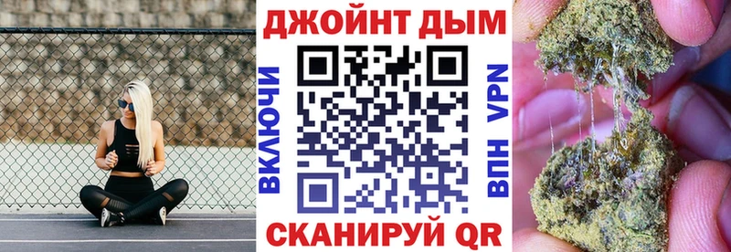 где купить наркоту Павловск Конопля марихуана